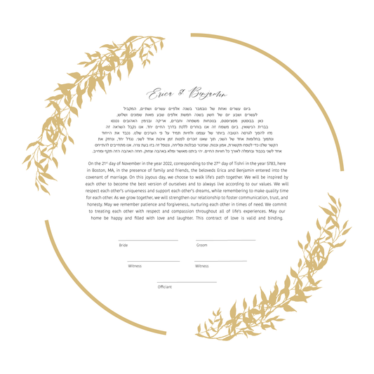 Gold Leaf Round Ketubah