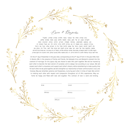 Gold Leaf Round Ketubah