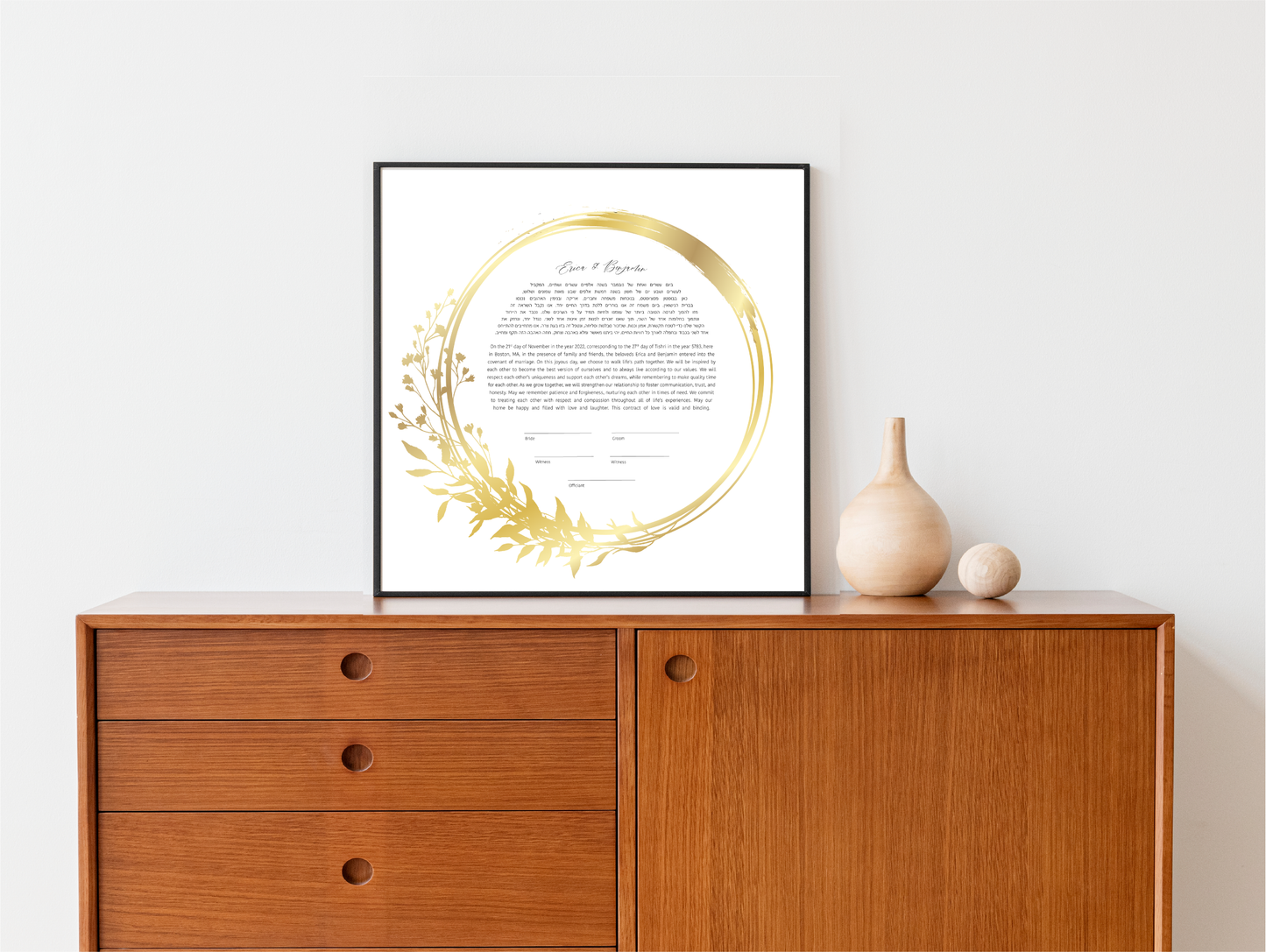 Gold Leaf Round Ketubah