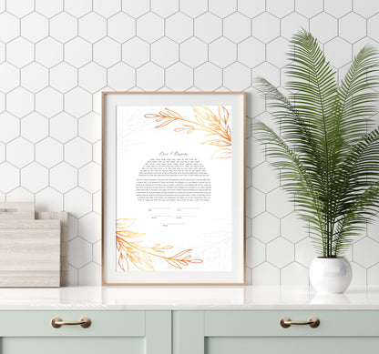 Gold Leaf Ketubah