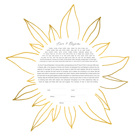 Gold Flower Ketubah