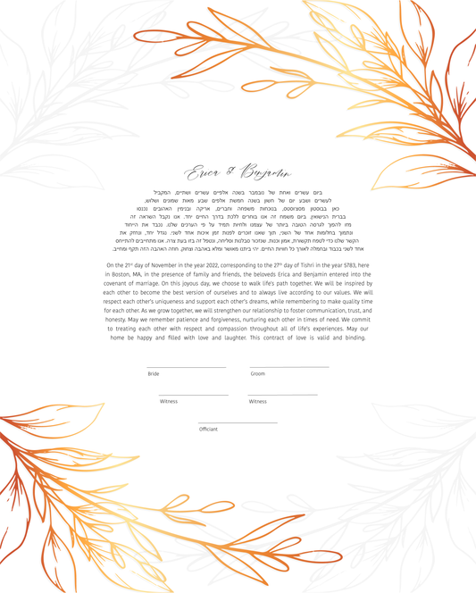 Gold Leaf Ketubah