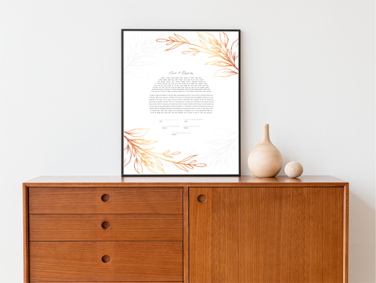 Gold Leaf Ketubah