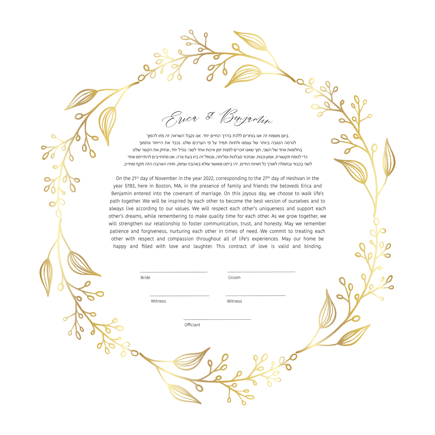 Gold Floral Leaf Ketubah