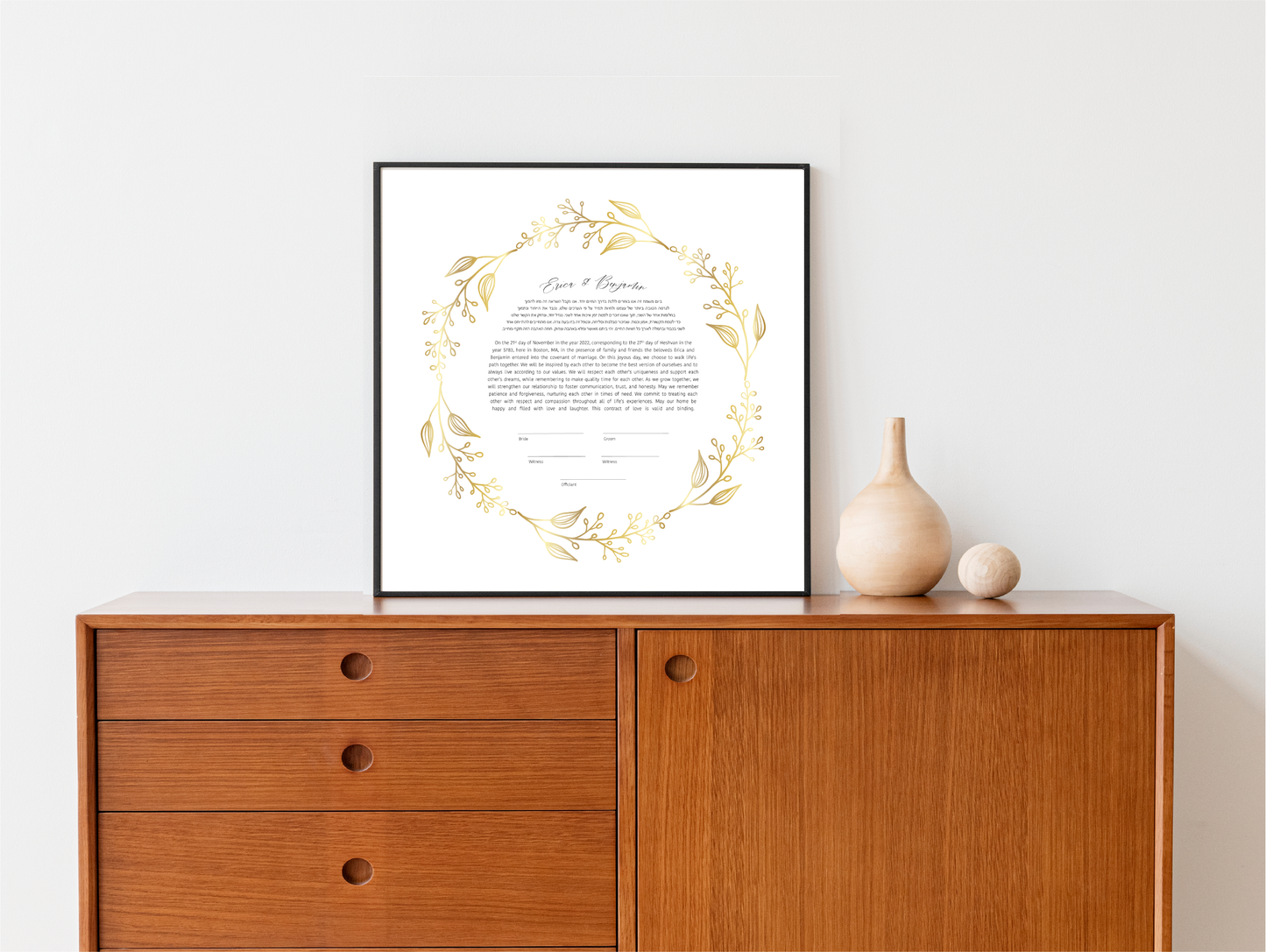 Gold Floral Leaf Ketubah