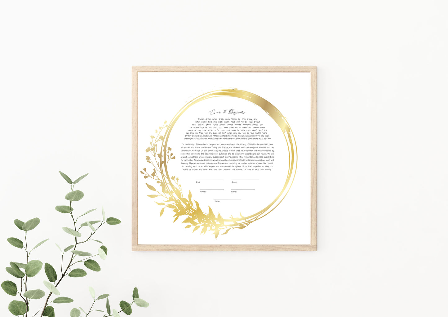 Gold Leaf Round Ketubah