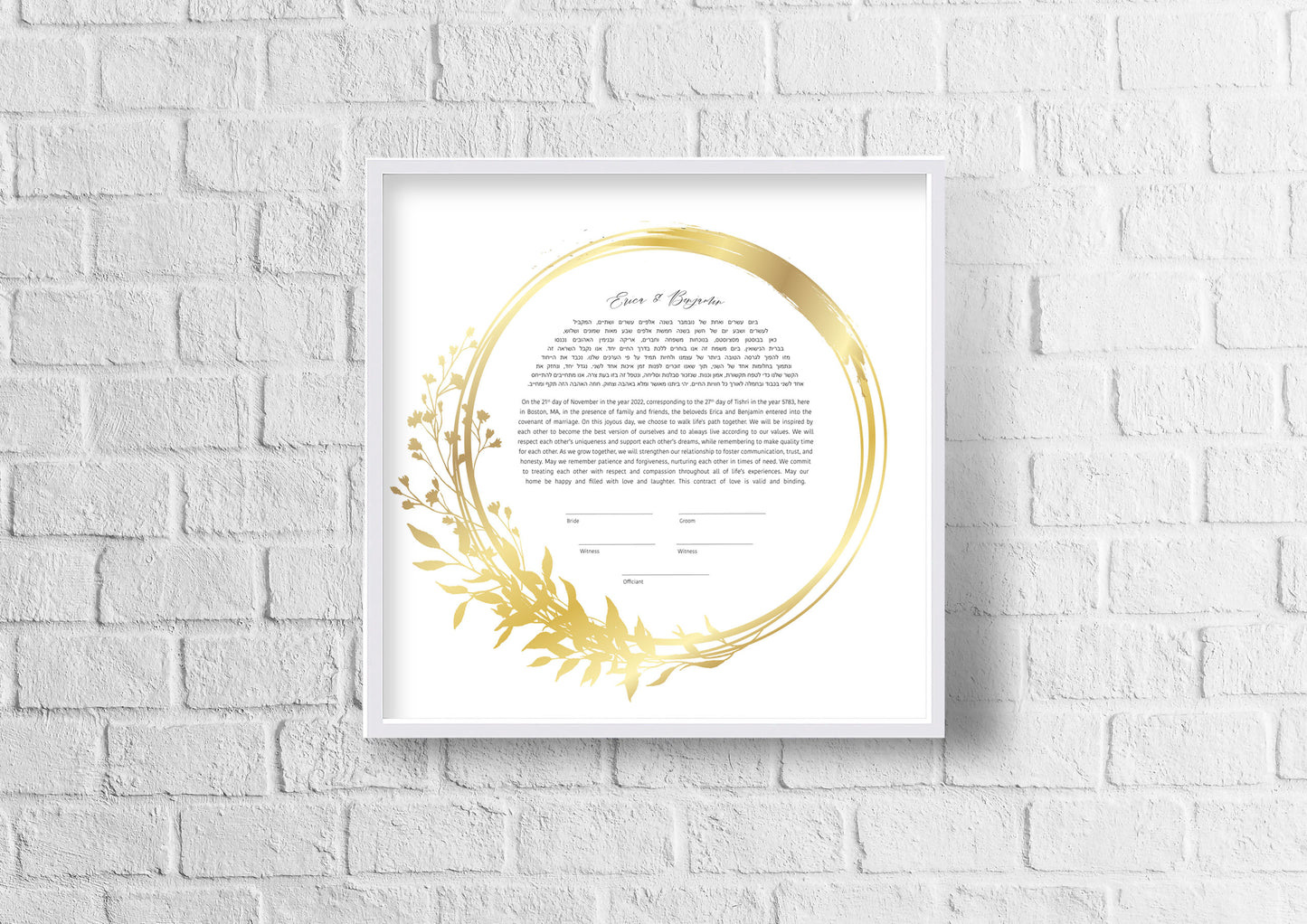 Gold Leaf Round Ketubah