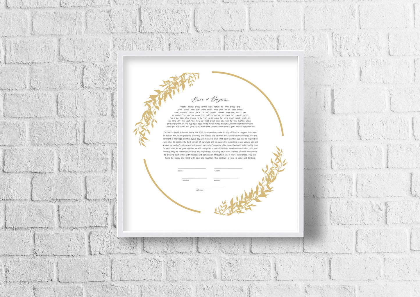 Gold Leaf Round Ketubah