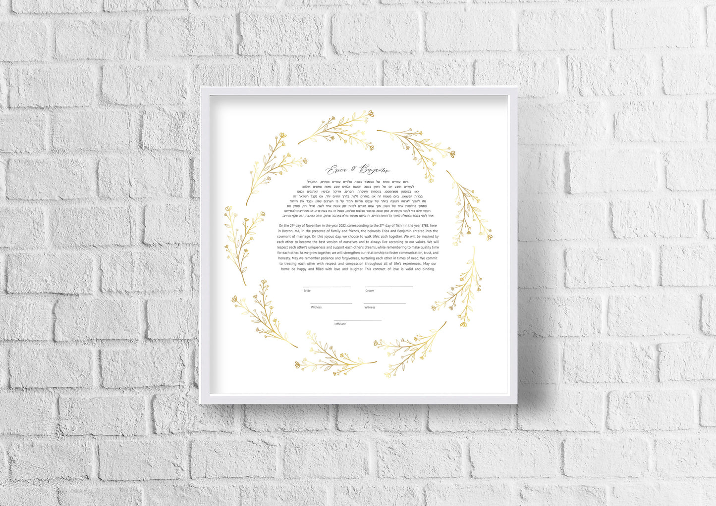 Gold Leaf Round Ketubah