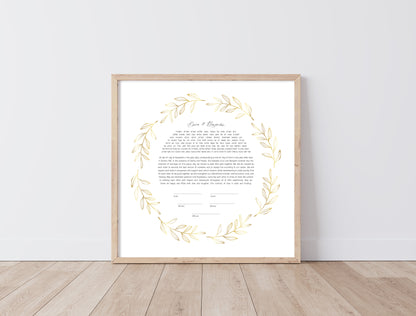 Gold Leaf Round Ketubah