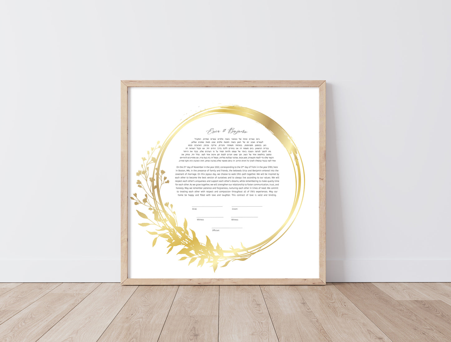 Gold Leaf Round Ketubah