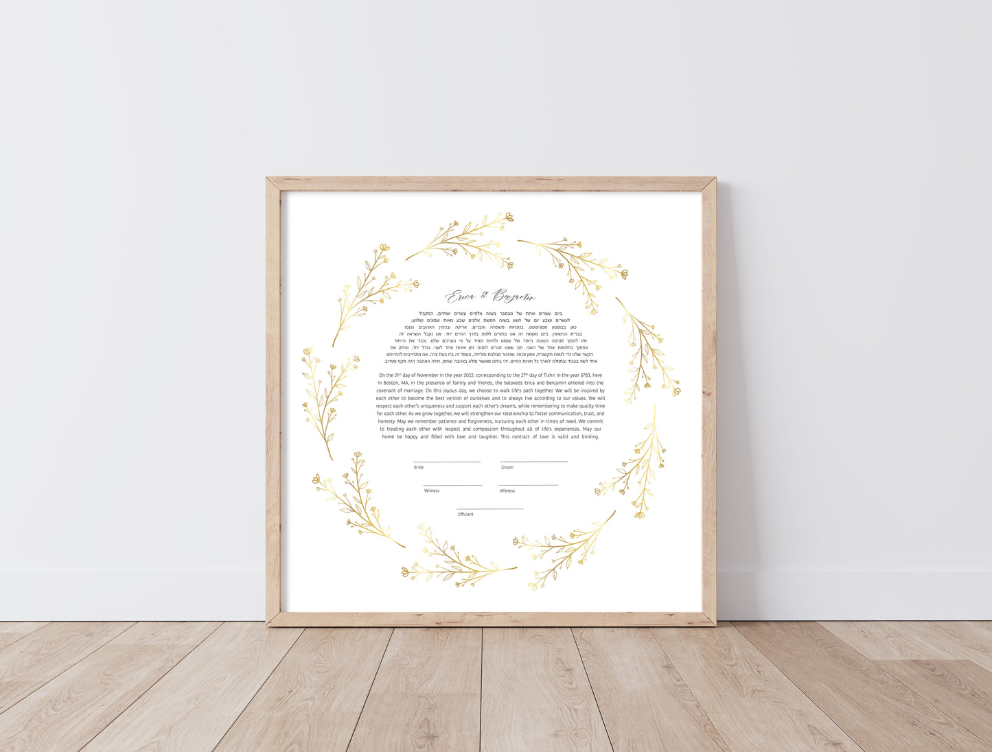 Gold Leaf Round Ketubah