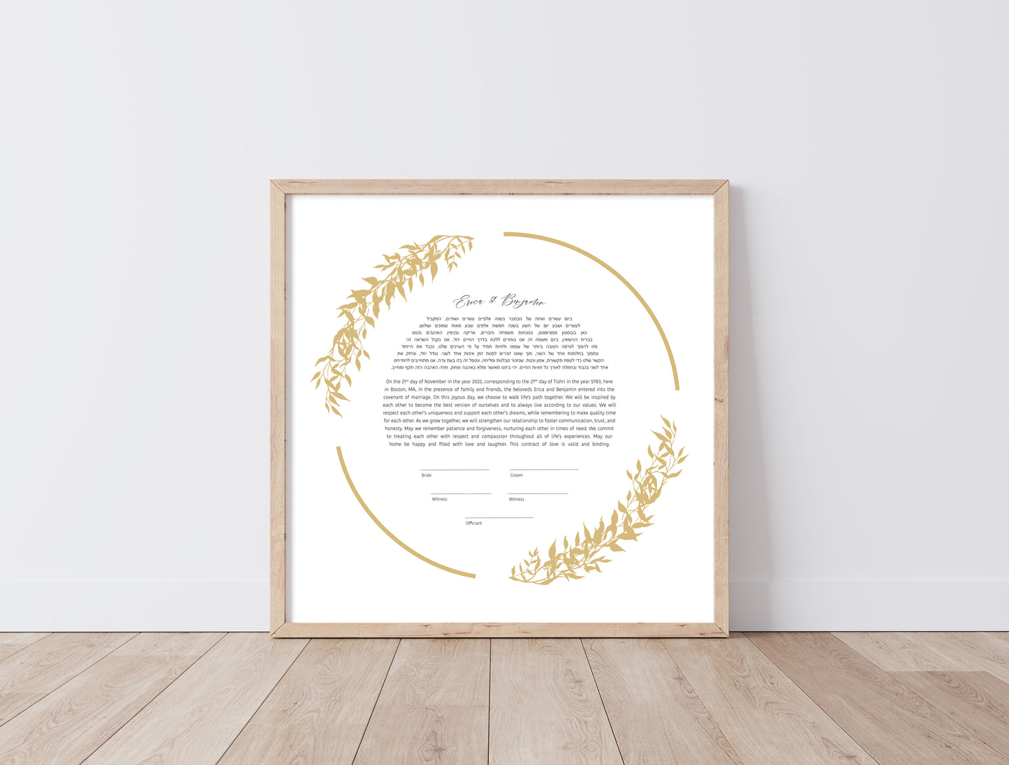 Gold Leaf Round Ketubah