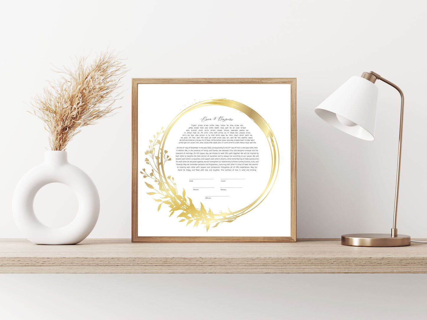 Gold Leaf Round Ketubah