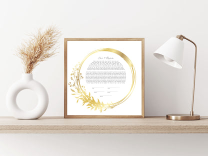 Gold Leaf Round Ketubah