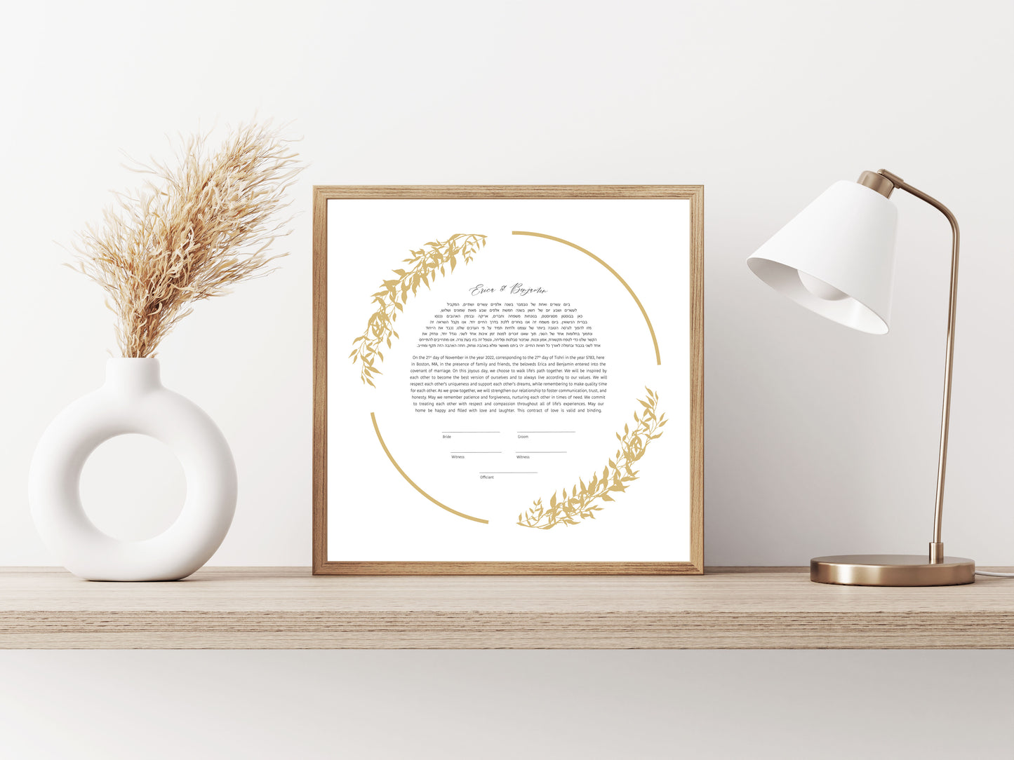 Gold Leaf Round Ketubah