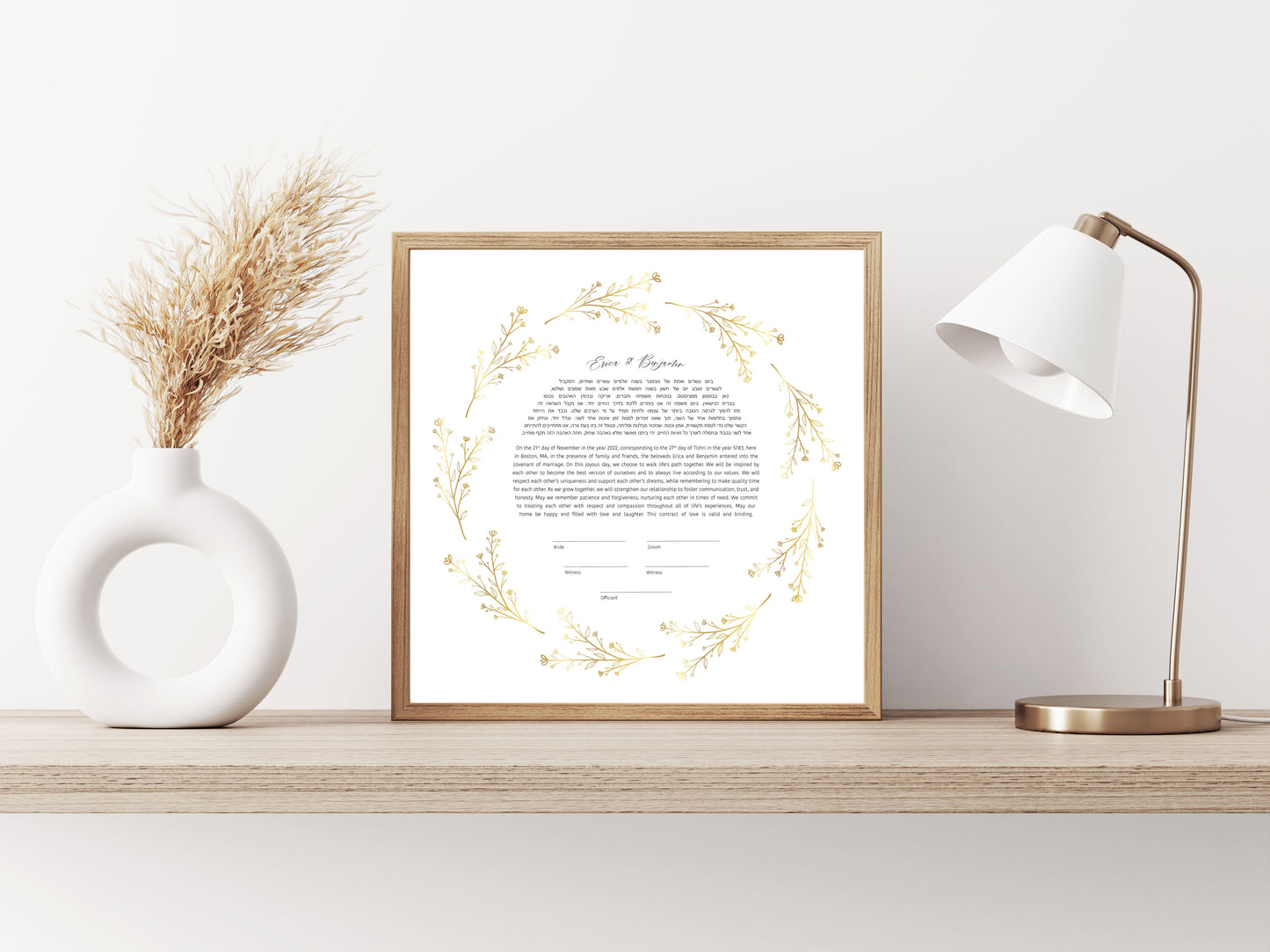 Gold Leaf Round Ketubah