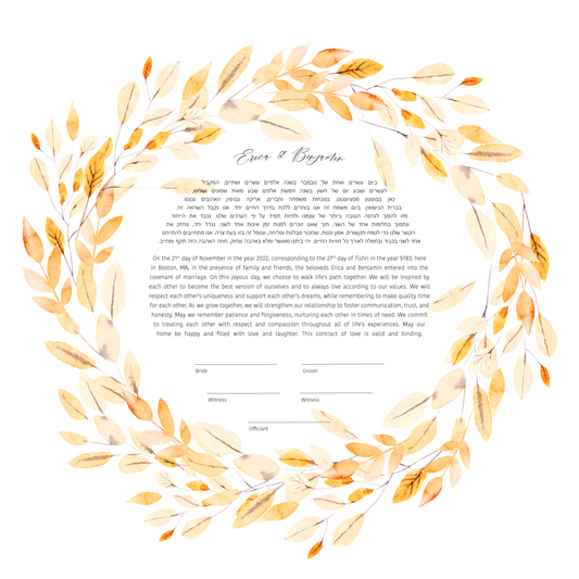 Gold Leaves Watercolor Ketubah