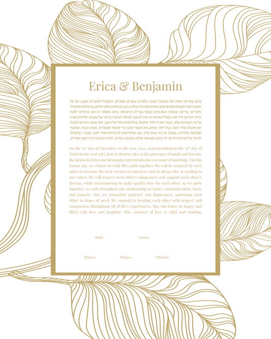 Gold Leaves Modern Ketubah