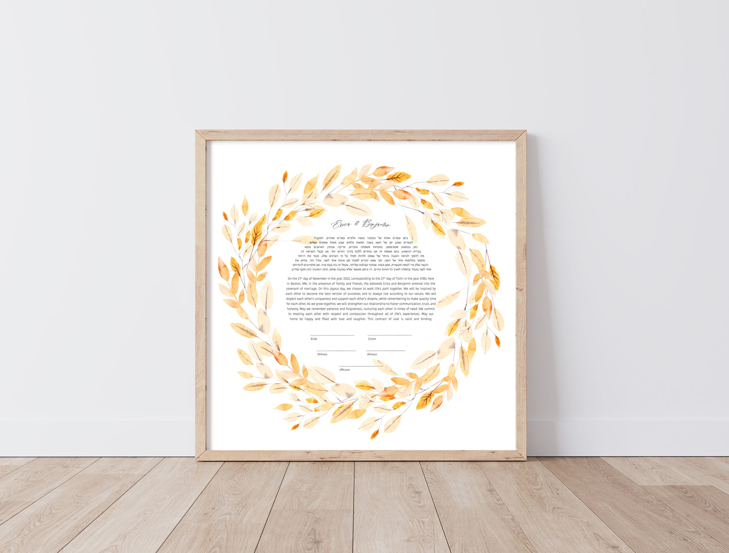 Gold Leaves Watercolor Ketubah