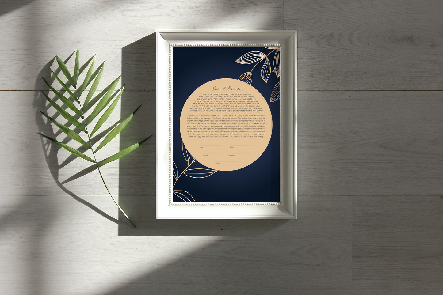 Gold Leaves & Navy Ketubah