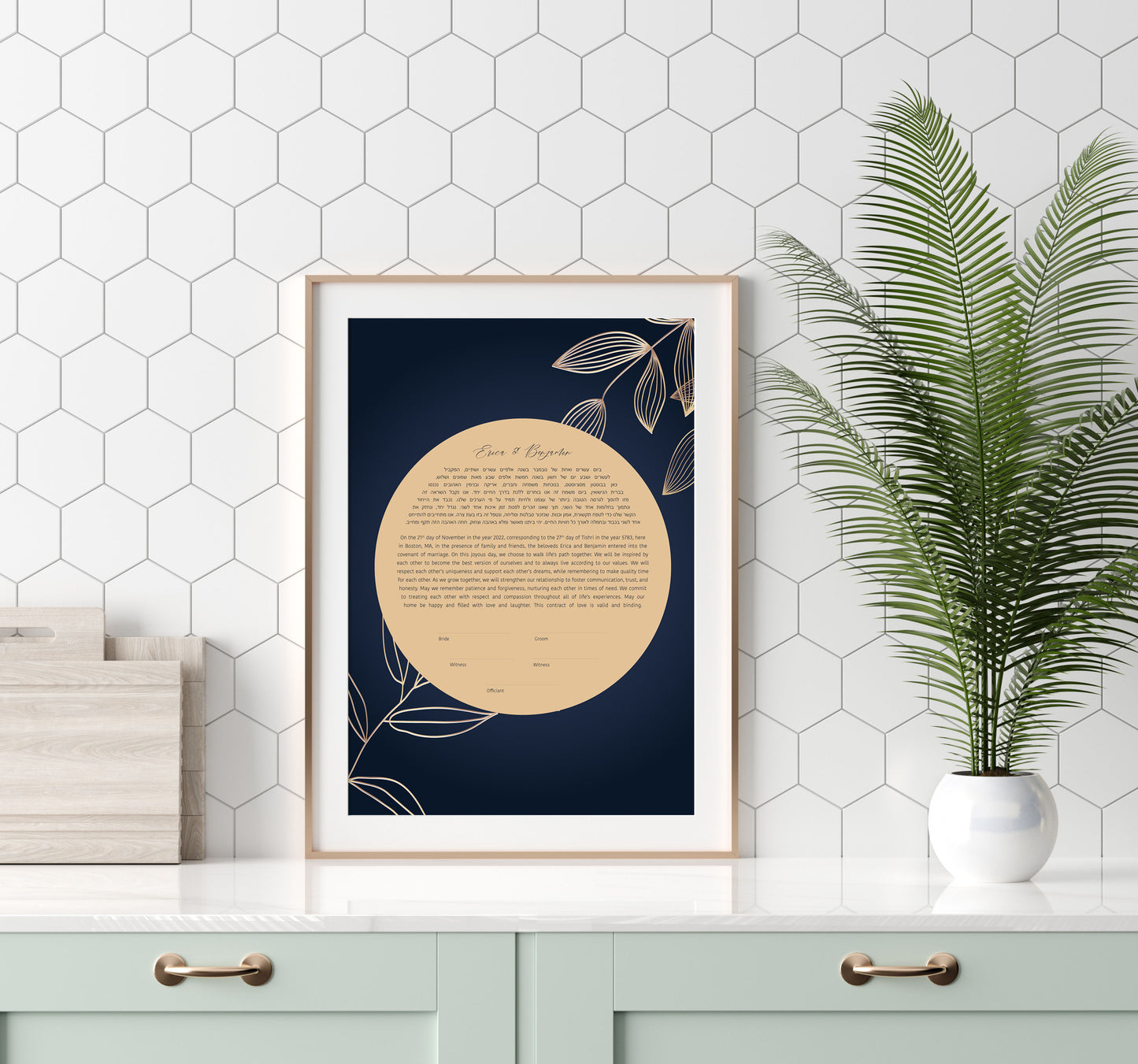 Gold Leaves & Navy Ketubah