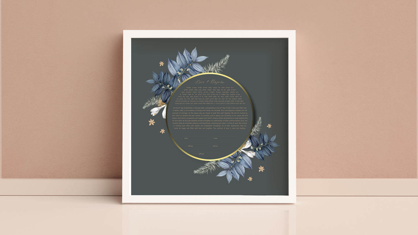 Gold Ring and Blue Leaf Ketubah