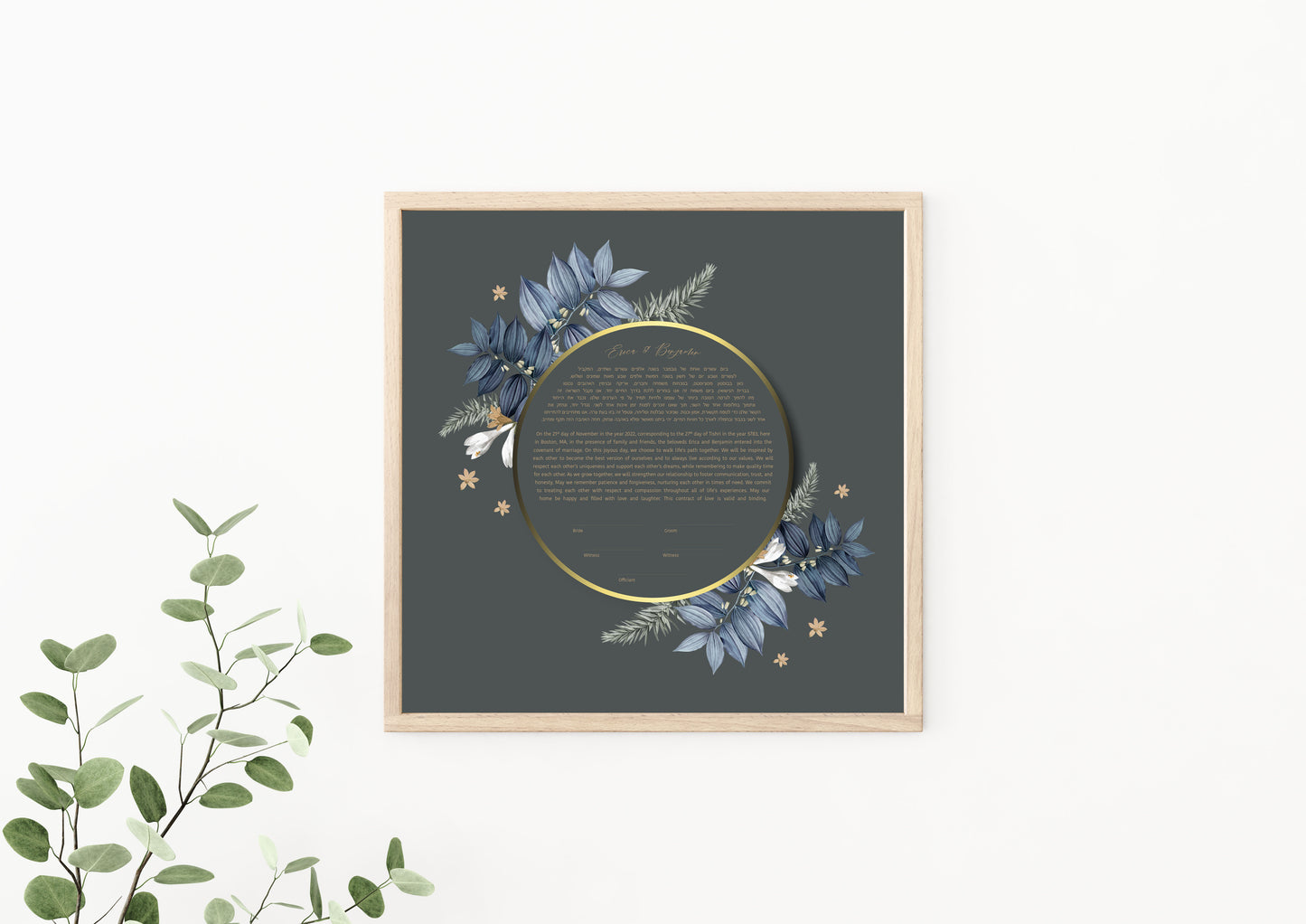 Gold Ring and Blue Leaf Ketubah