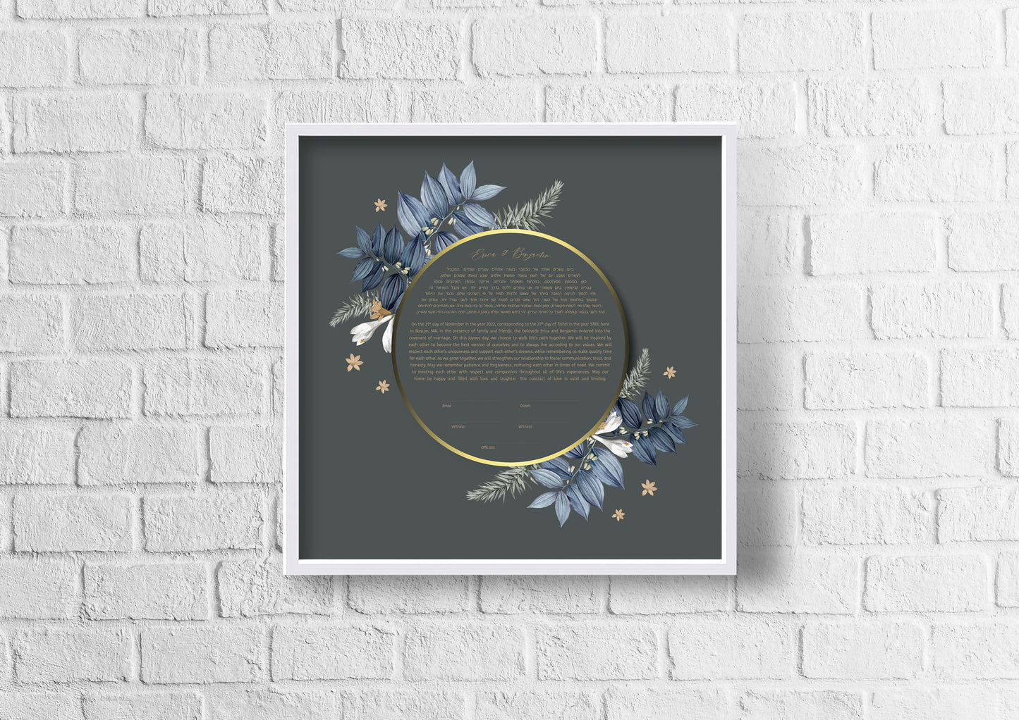 Gold Ring and Blue Leaf Ketubah