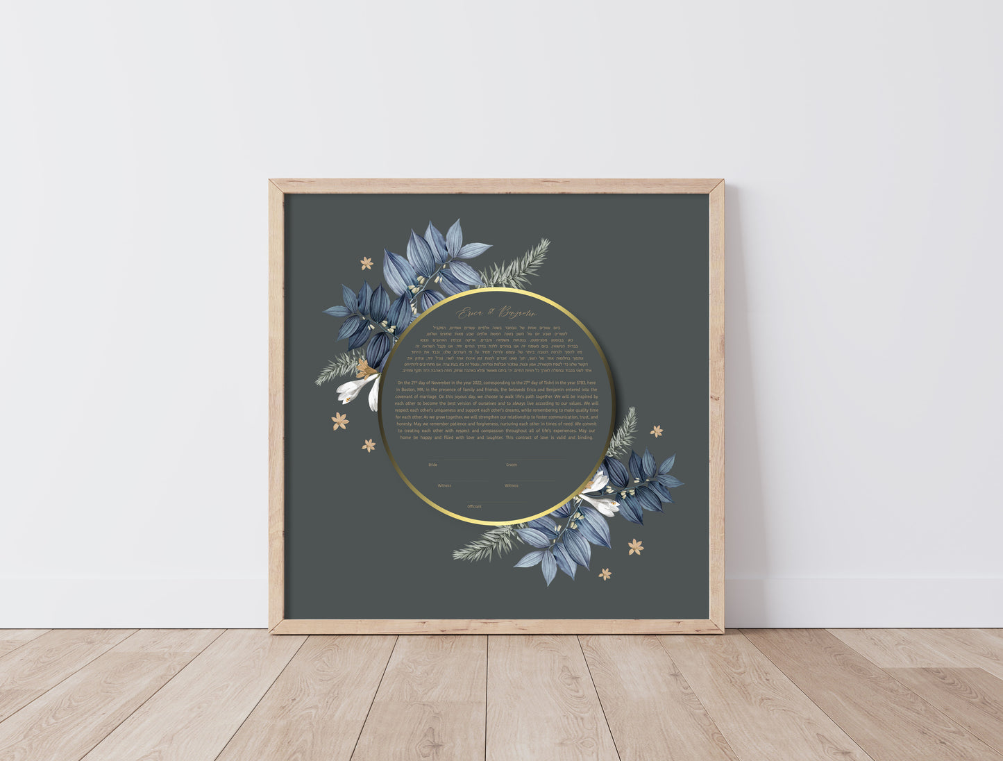 Gold Ring and Blue Leaf Ketubah