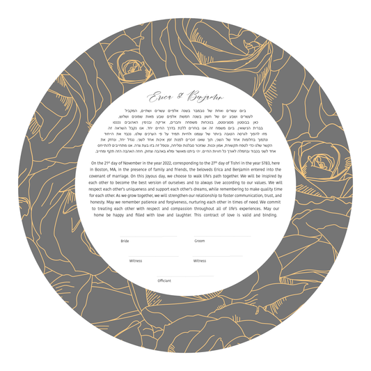 Gold Rose & Gray Ketubah