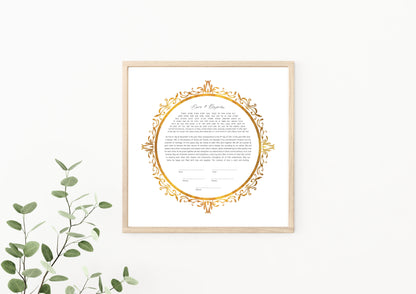 Gold Round Frame Ketubah