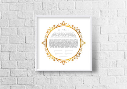 Gold Round Frame Ketubah