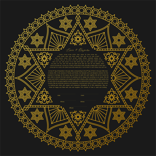 Gold Star of David Ketubah