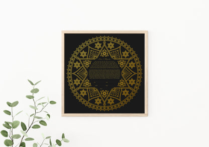 Gold Star of David Ketubah