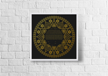 Gold Star of David Ketubah