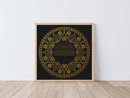 Gold Star of David Ketubah