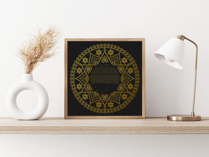 Gold Star of David Ketubah
