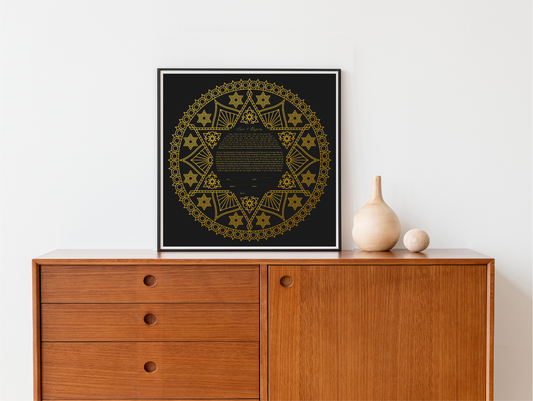 Gold Star of David Ketubah