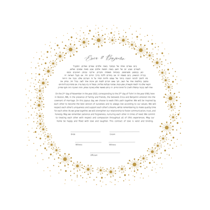 Gold Floral Circle Ketubah