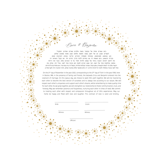 Gold Floral Circle Ketubah