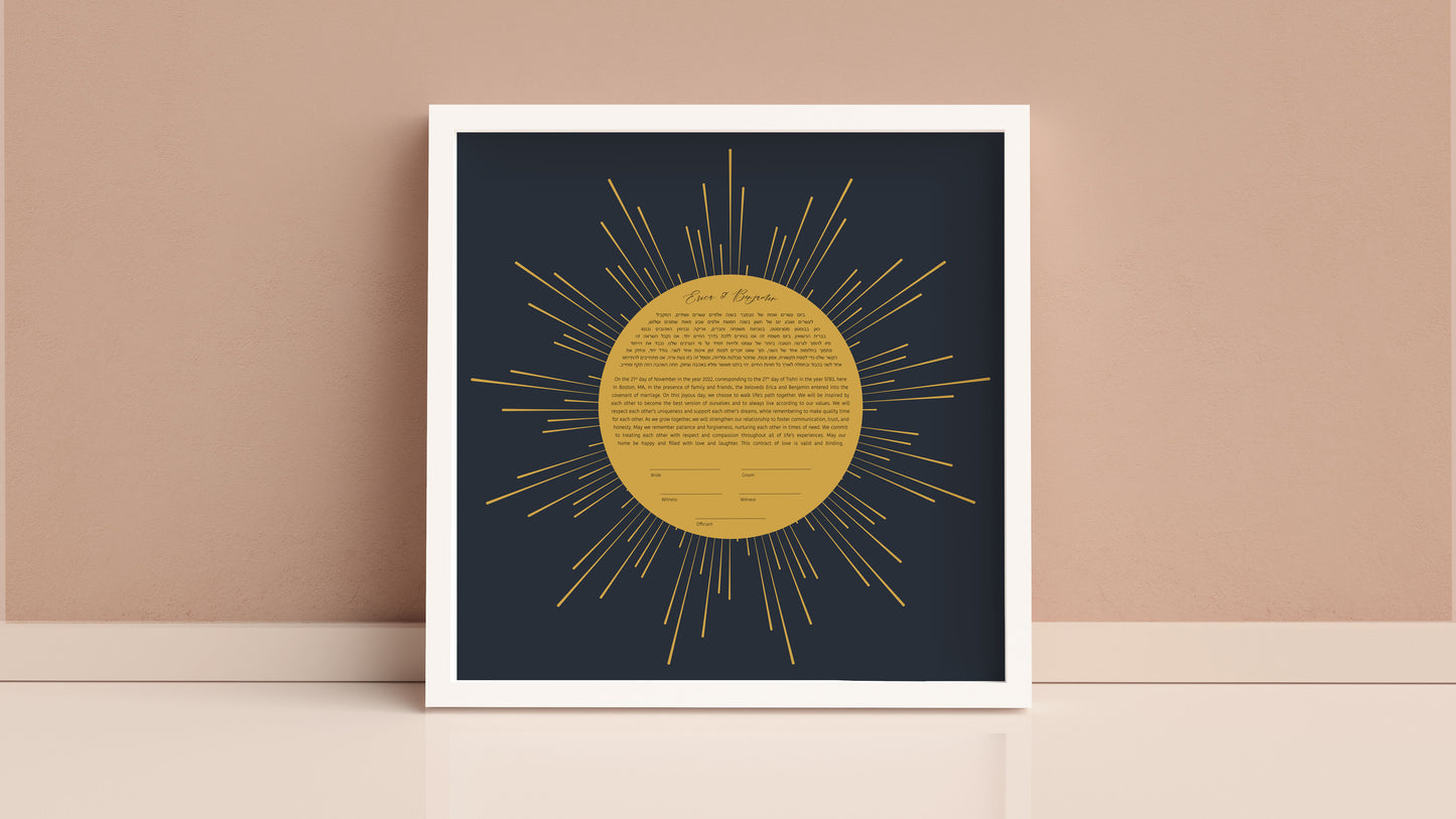 Gold Sun Rays Blue Modern Ketubah