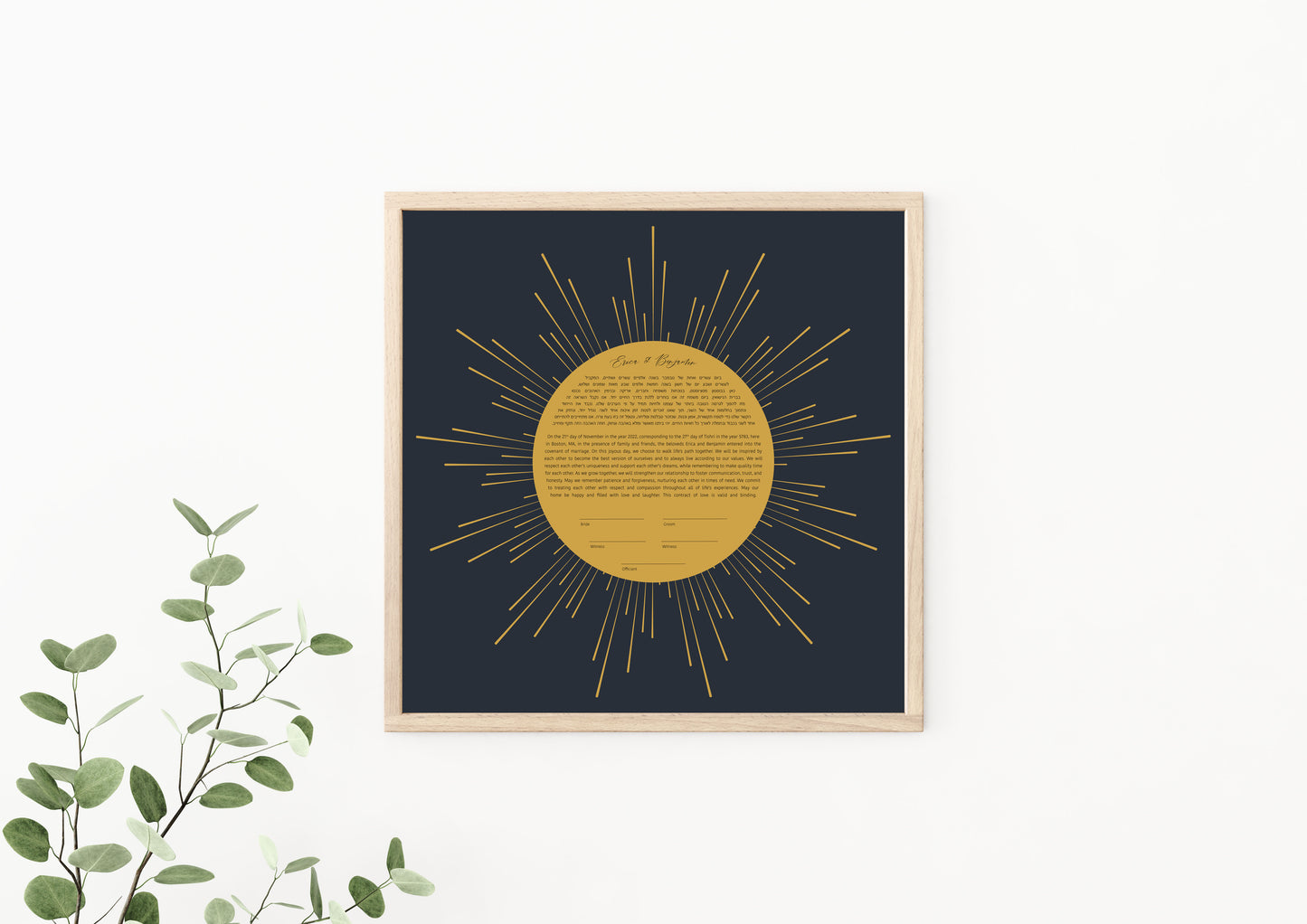 Gold Sun Rays Blue Modern Ketubah