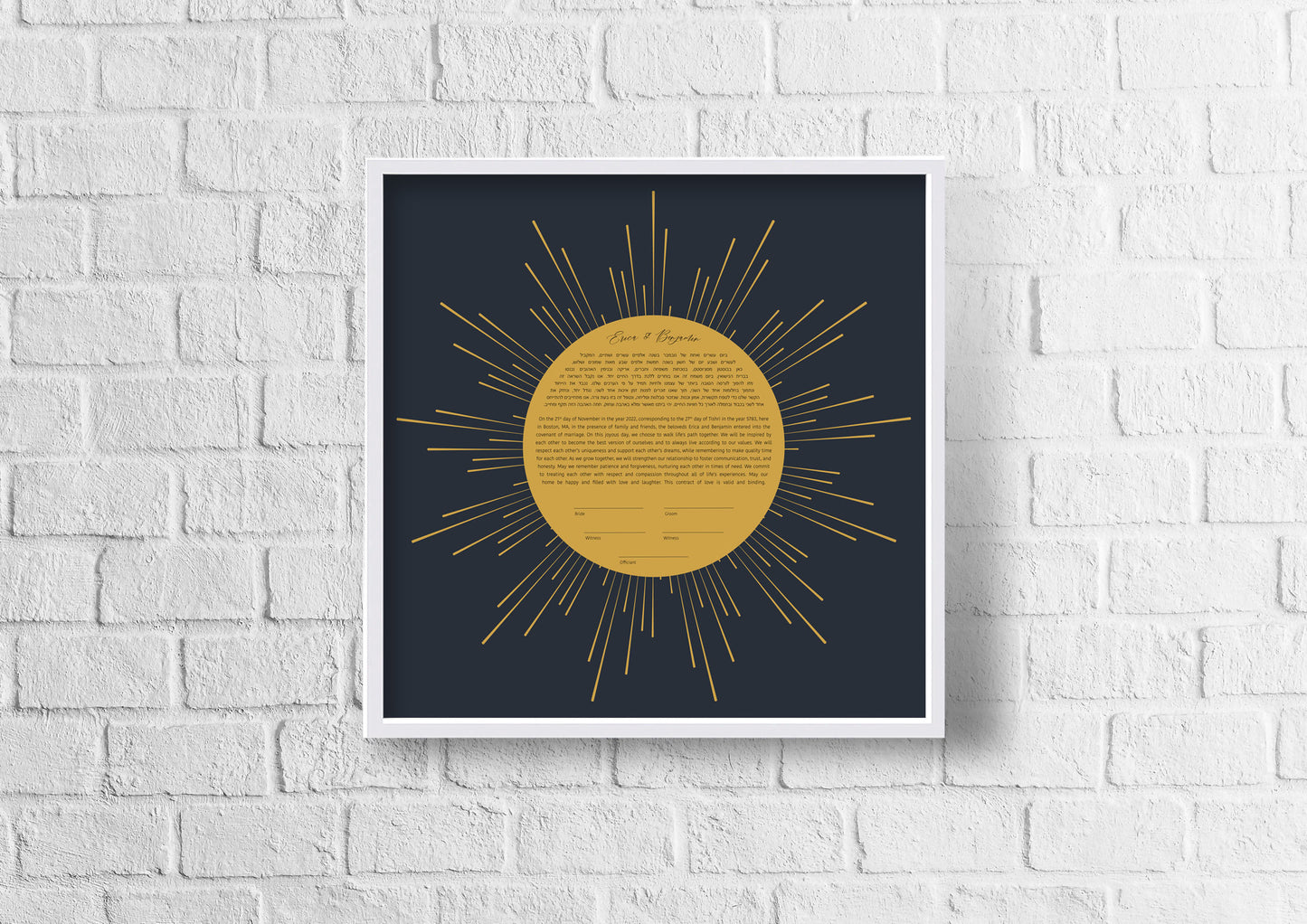 Gold Sun Rays Blue Modern Ketubah