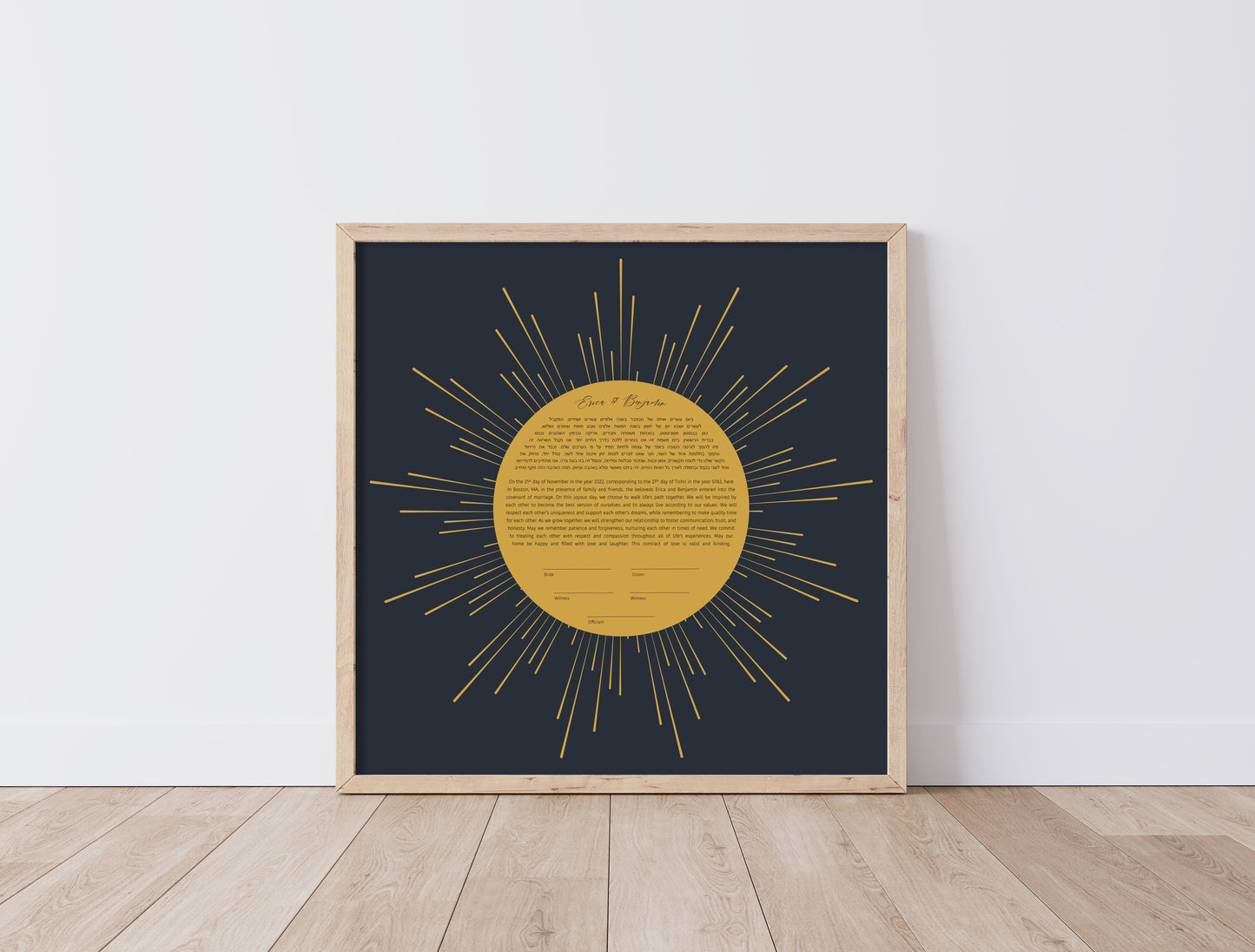 Gold Sun Rays Blue Modern Ketubah