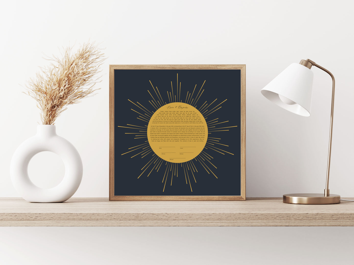 Gold Sun Rays Blue Modern Ketubah