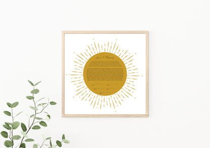 Gold Sun Rays Ketubah