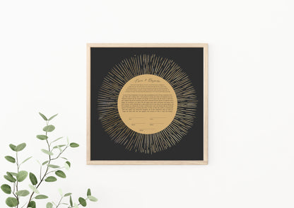 Gold Sun Rays Modern Ketubah