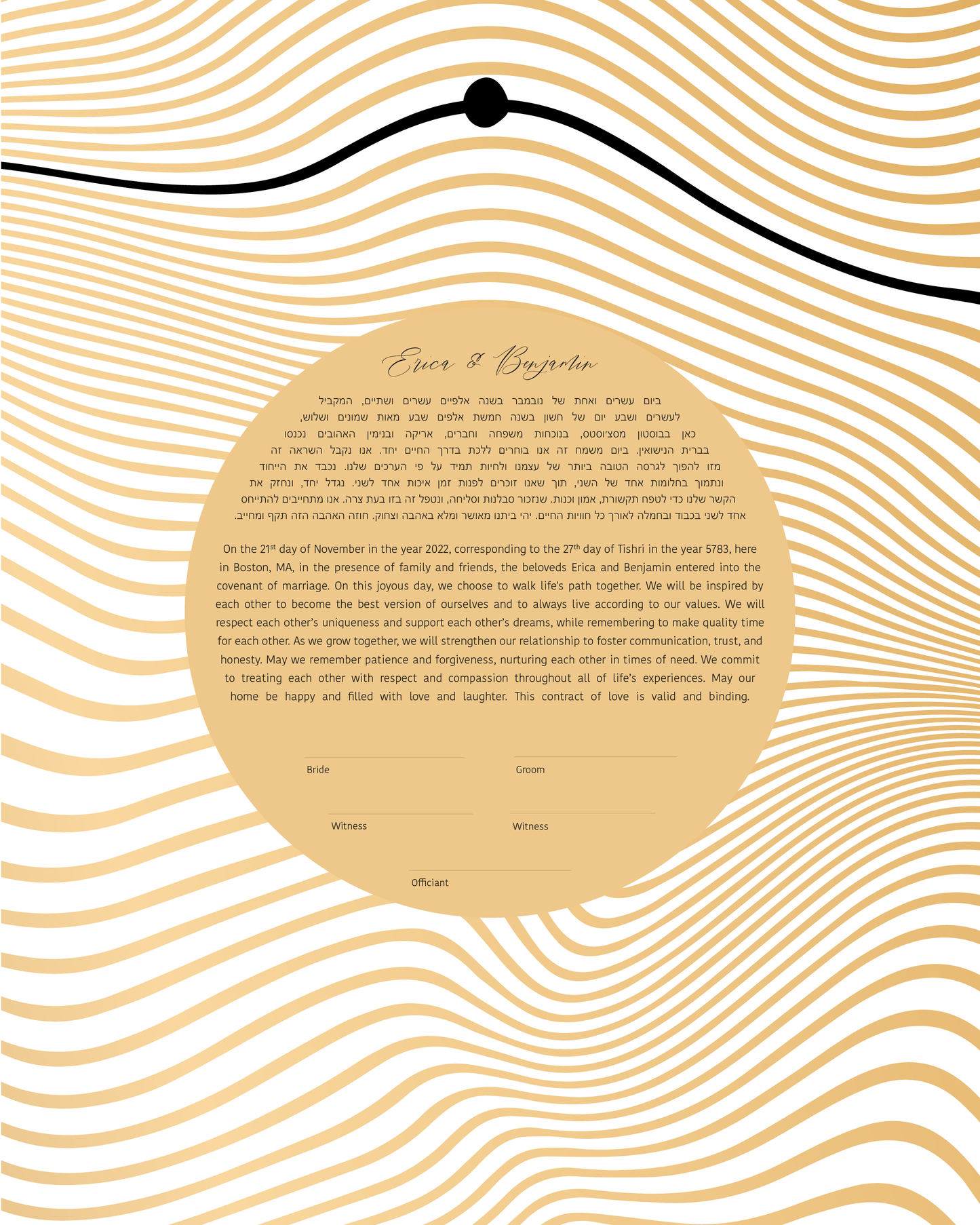 Abstract Gold Wave Modern Ketubah