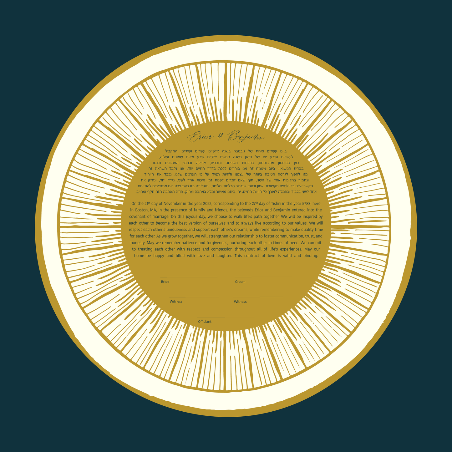 Gold & Navy Modern Ketubah